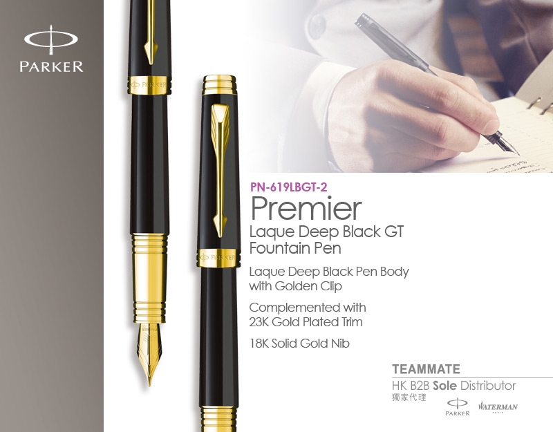  Parker - Premier Laque Deep Black GT Fountain Pen