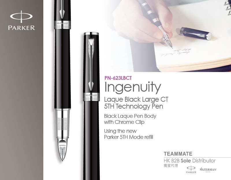 派克筆 Parker - Ingenuity Laque Black Large CT 5TH Technology Pen 