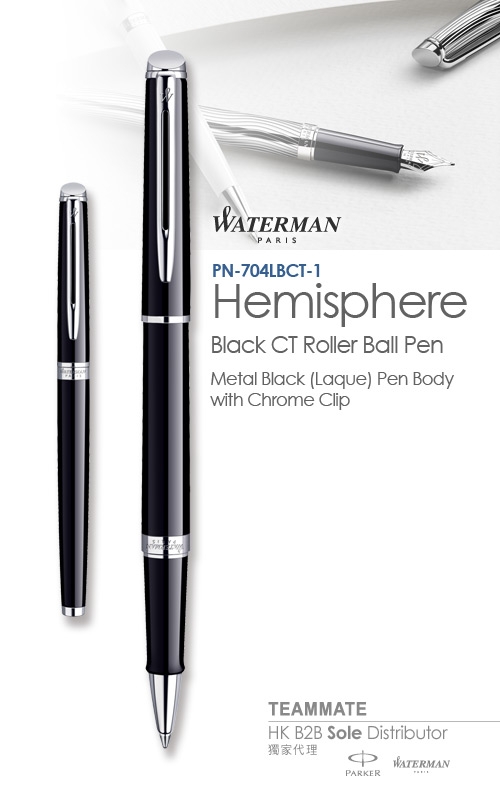 威迪文雋雅純黑白夾寶珠筆  Waterman - Hemisphere Black CT Roller Pen 