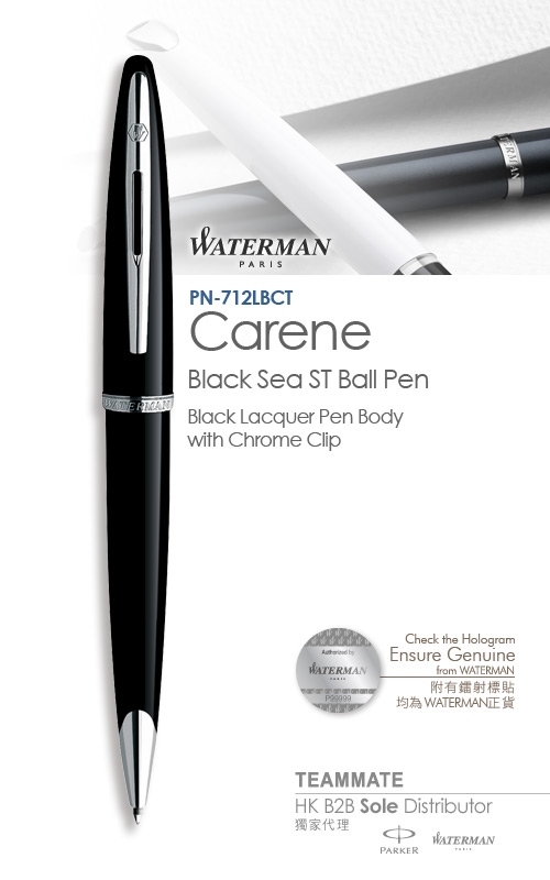 威迪文海韻黑夜海洋白夾原子筆  Waterman - Carene Black Sea ST Ball Pen 