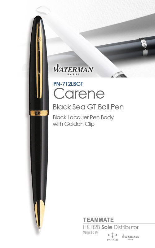 威迪文海韻黑夜海洋金夾原子筆  Waterman - Carene Black Sea GT Ball Pen 