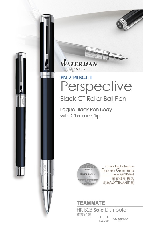 威迪文遠景純黑白夾寶珠筆  Waterman - Perspective Black CT Roller Ball Pen 
