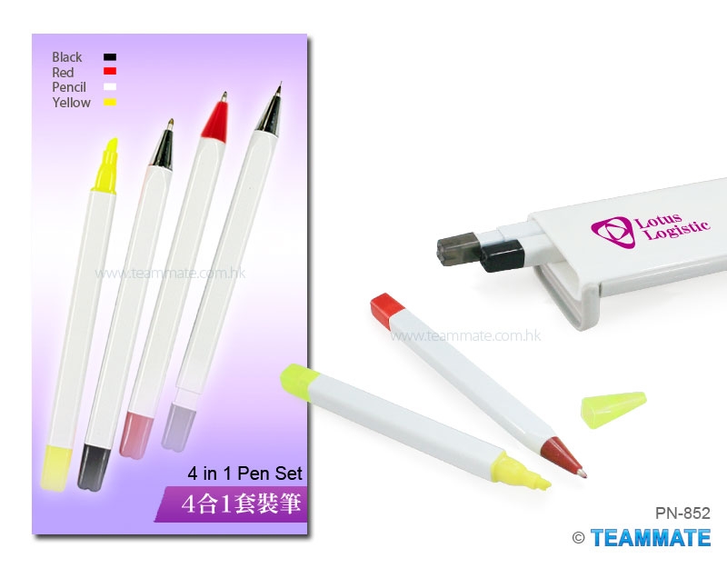 PN-852 4合1套裝筆