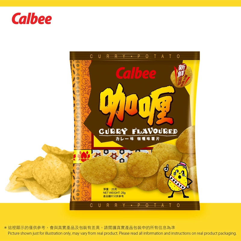 卡樂B 咖哩味薯片  Calbee Curry Flavoured Potato Chips 
