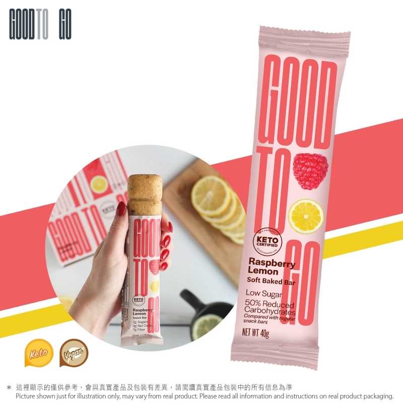 紅桑子檸檬生酮杏仁棒 GOOD TO GO Raspberry Lemon Soft Baked Bars