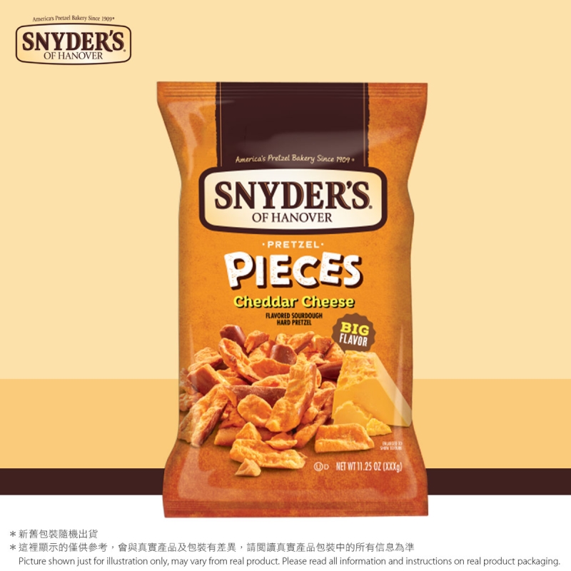 蝴蝶脆餅車達芝士味  SNYDER'S OF HANDOVER Pretzel Pieces Cheddar Cheese 