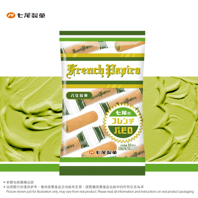 法式抺茶曲奇卷  Nanaoseika French Matcha Papiro 