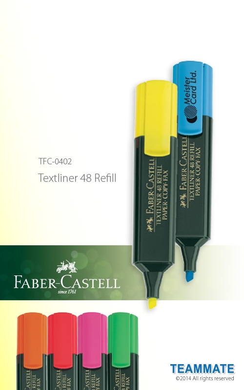 TFC-0402 