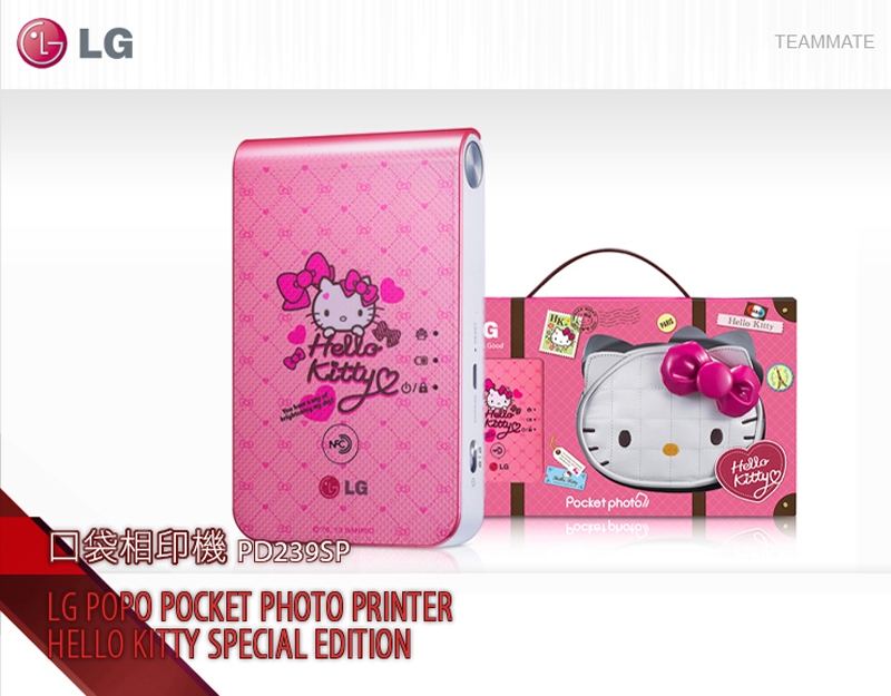 TLG-0202 Hello Kitty特別版無線流動相片打印機   