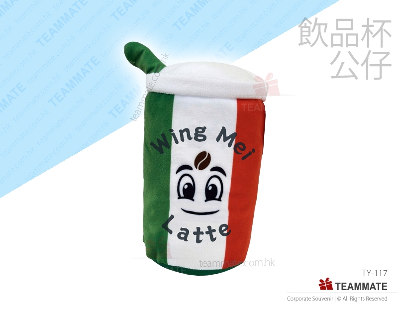飲品杯毛公仔 ｜定制毛公仔｜毛絨玩具訂造 Custom Design Plush Toys ｜Soft Plush Toy
