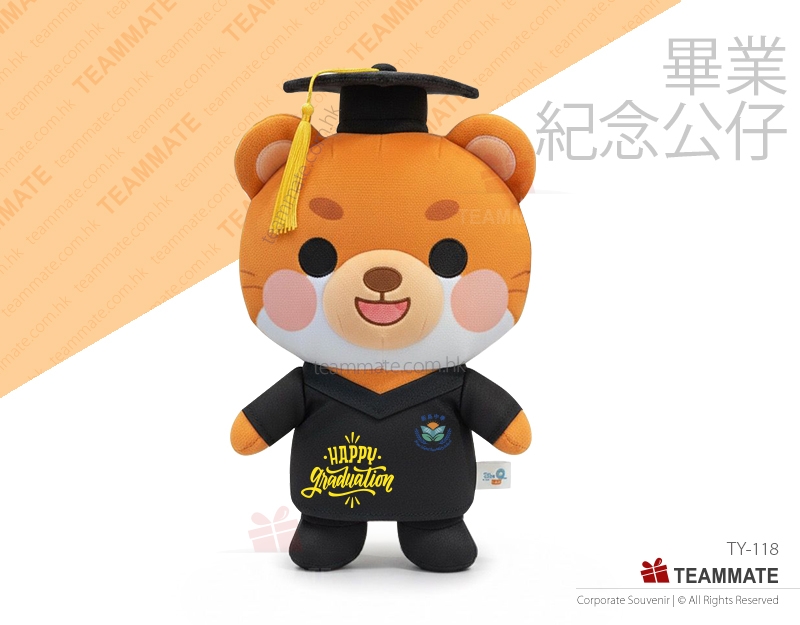 畢業熊 ｜毛公仔訂製｜訂造彩印公仔｜校園禮品 Graduation Plush Toys ｜Graduation Bear