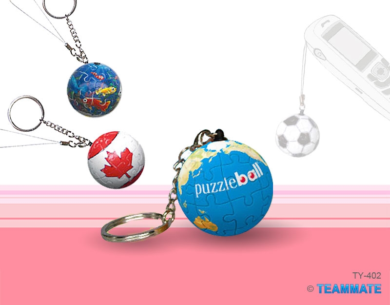 砌圖匙扣 3D Puzzle Keychain