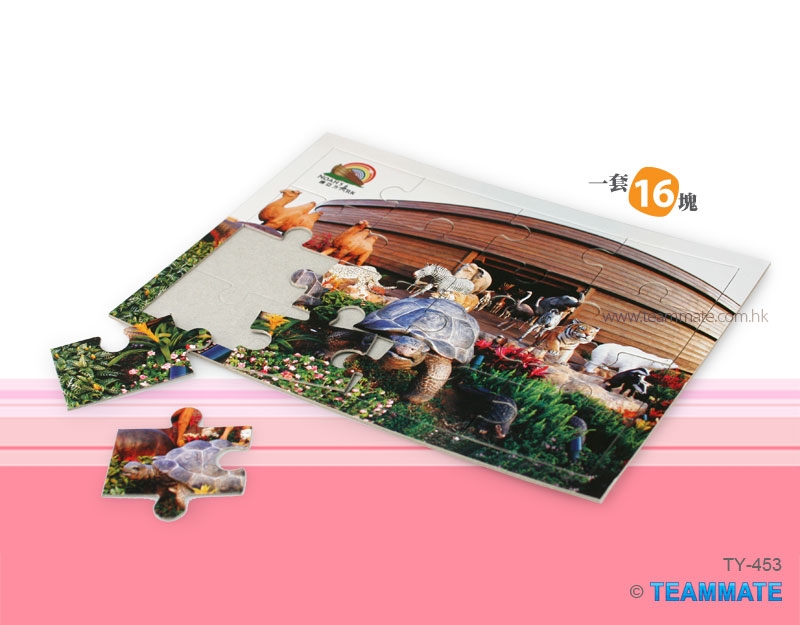 拼圖 Puzzle (16pcs/set)             