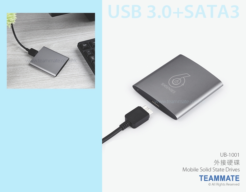 外接硬碟 Mobile Solid State Drives