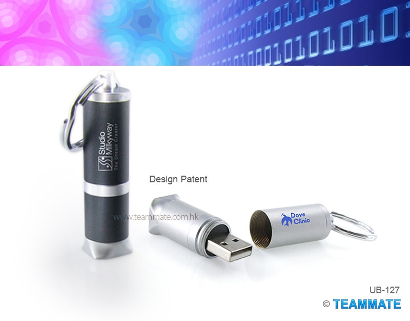 USB儲存器 Metal USB Keyring