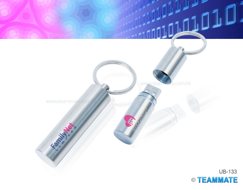  Metal USB Keyring