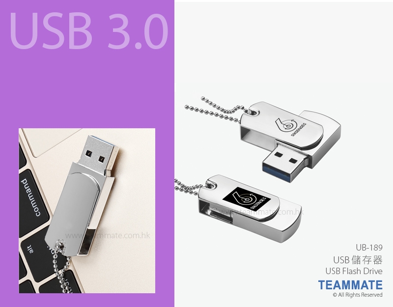 USB儲存器 USB Flash Drive