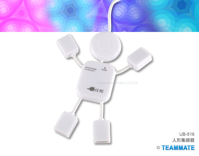 人形集線器 Man shape USB Hubs