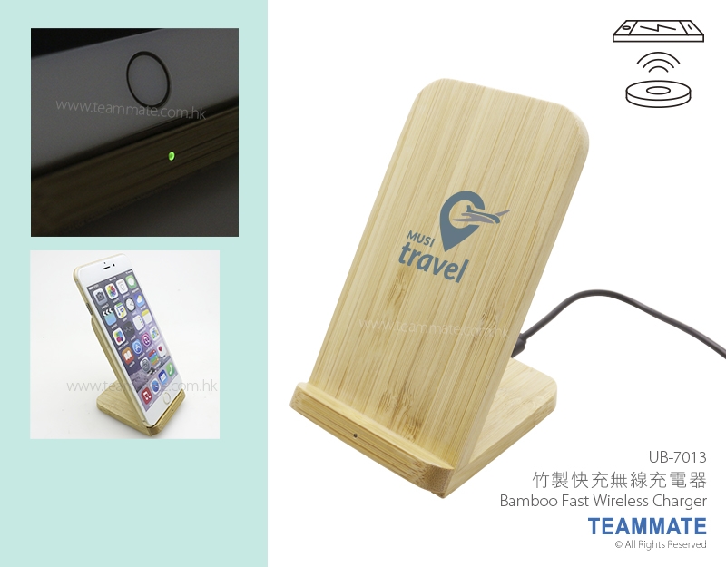 竹製快充無線充電器 ｜公司禮品｜贈品訂制｜環保禮品 Bamboo Fast Wireless Charger 