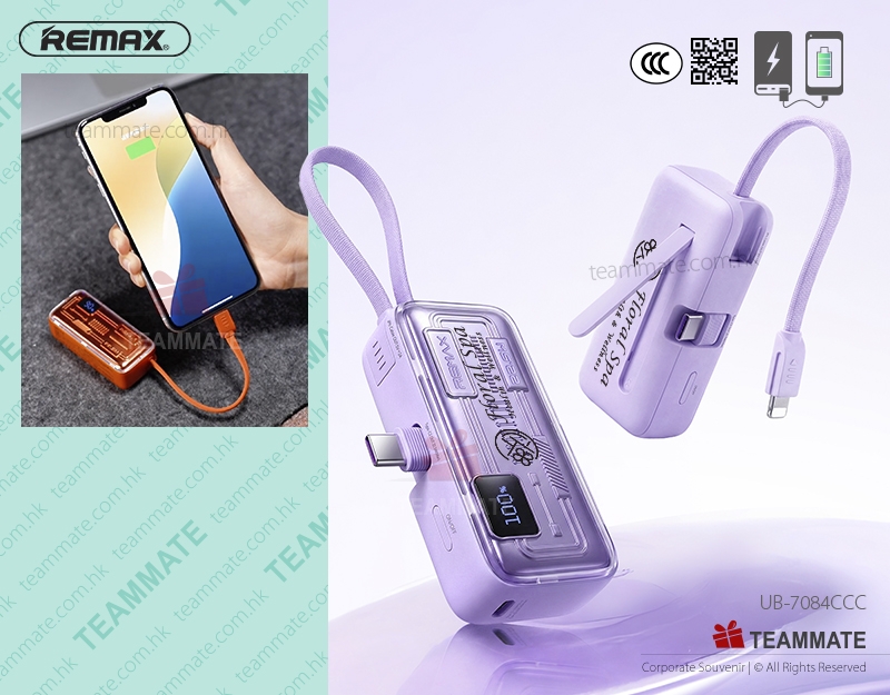 REMAX 5000mAh 快充移動電源 (*CCC 認證)  REMAX 5000mAh Shakoo Series Emergency Built-in Type-C Cable Fast Charging Power (*3C Certification) 
