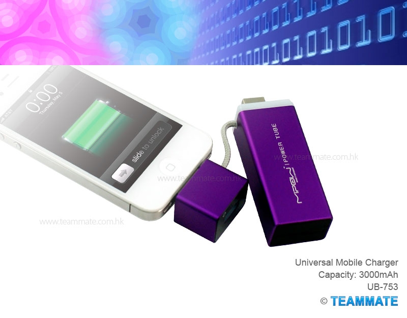 手機充電器 Power Bank (3000mAh)