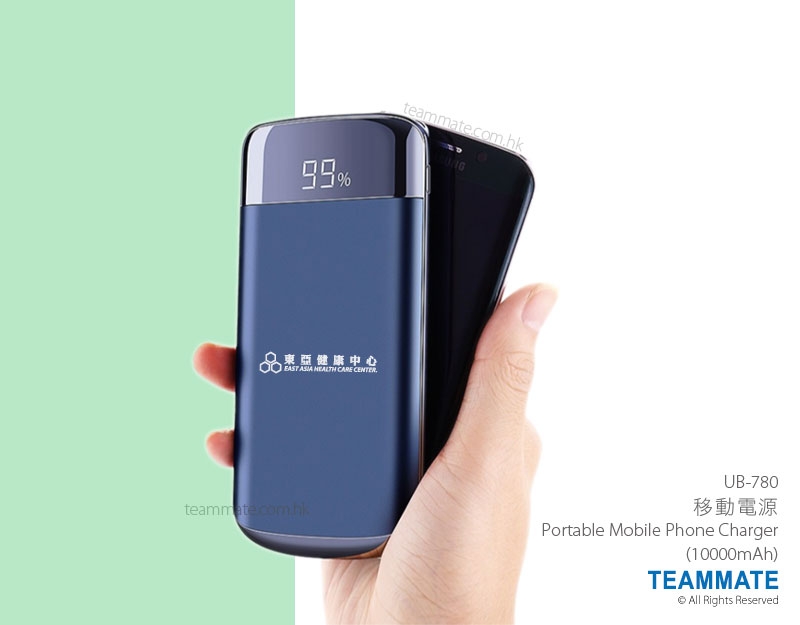 移動電源 Power Bank (10000mAh)
