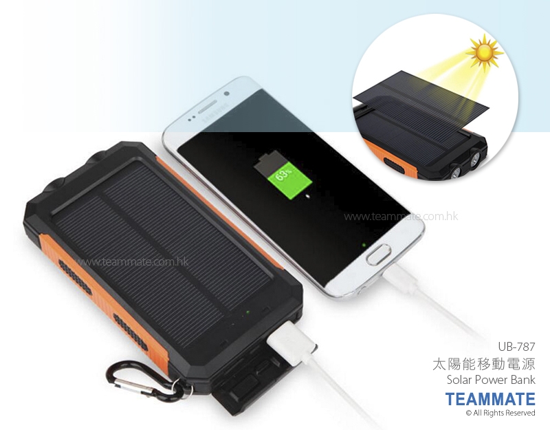 太陽能充電器 Solar Power Bank