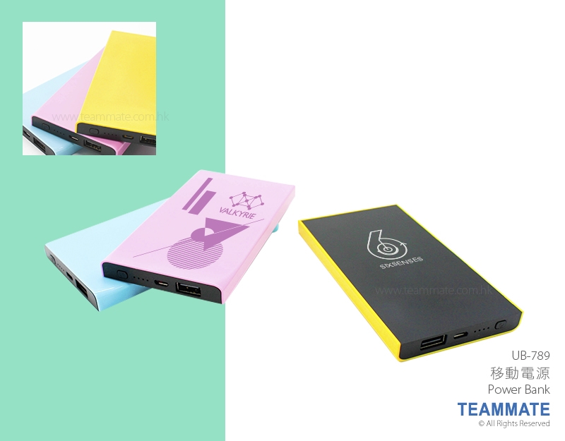 移動電源 Power Bank
