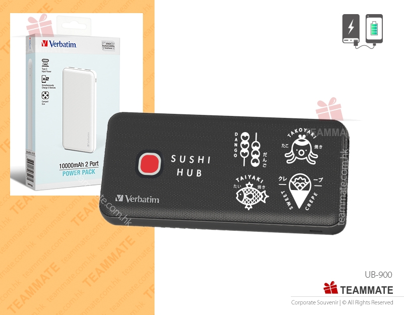 Verbatim 雙端口流動充電池  Verbatim 2 Port Power Bank 