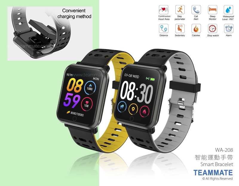 智能運動手錶 Smart Watch