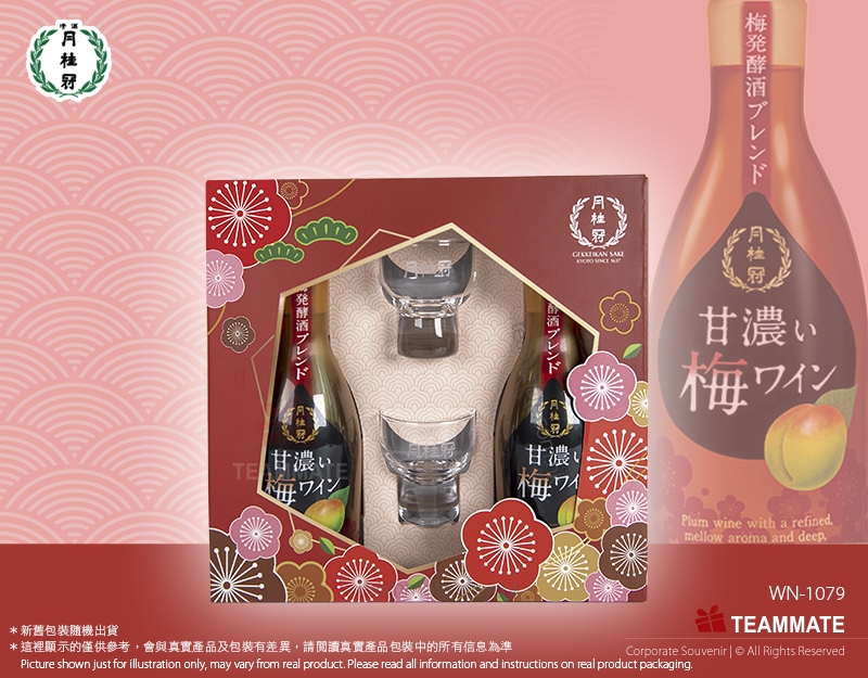 月桂冠 甘濃梅酒禮盒  Gekkeikan - Plum Wine Gift Pack (2x300ml) 