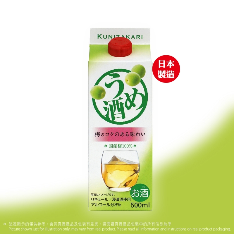 WN-109 國盛 梅酒