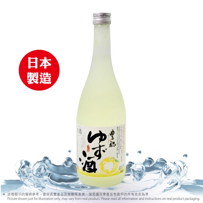 WN-402 [奈良縣產] 柚子清酒 豊祝 