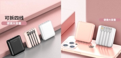 10,0000mAh Slim Power Bank 輕薄充電器  R1649