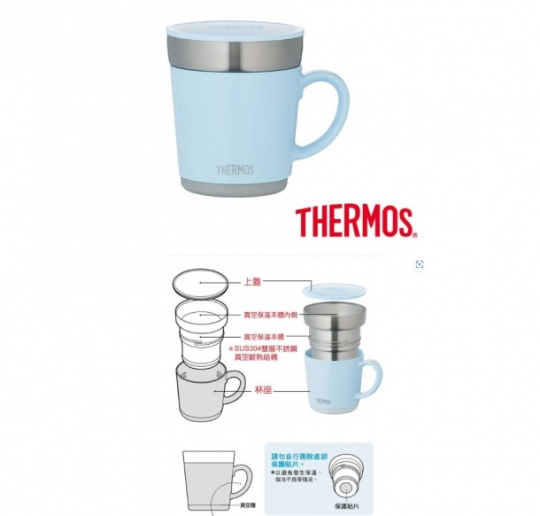 Thermos 350ml Vacuum Insulated Mug 保溫杯