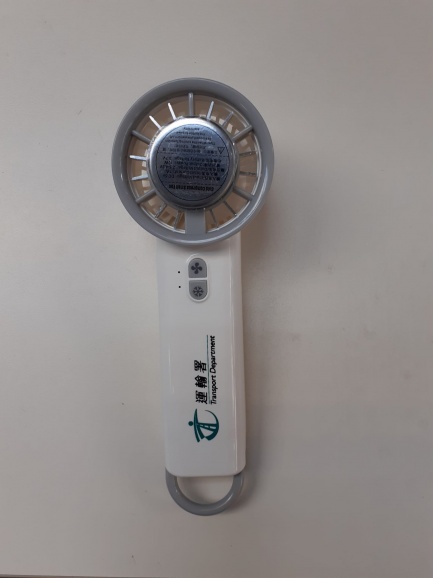 Handheld Cooling Fan 製冷手提電風扇