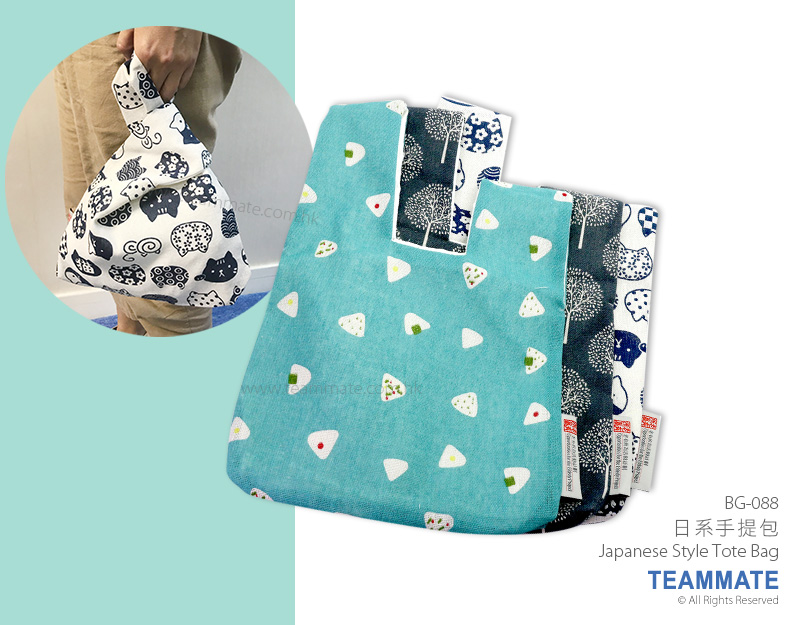 日系手提包｜文青系列 Japanese Style Tote Bag — 夏日企業消暑禮品訂製 Summer Corporate Gift Hong Kong