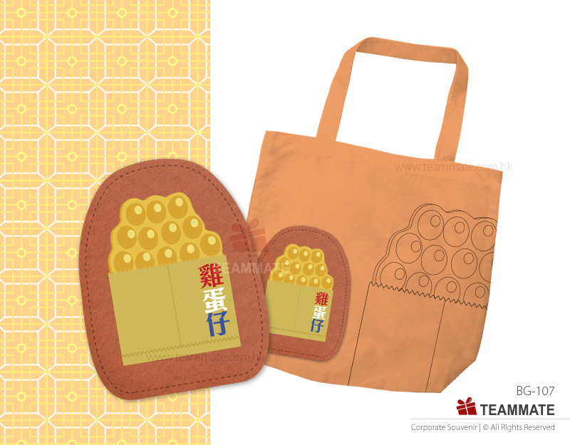 特色環保摺袋｜客製化環保摺袋 Eco Folding Bag — 夏日企業消暑禮品訂製 Summer Corporate Gift Hong Kong