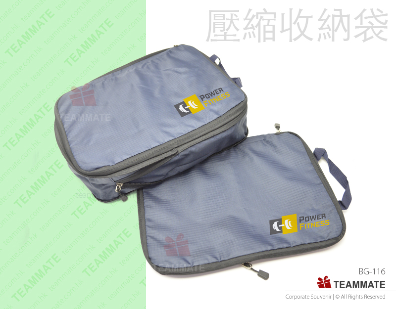 可壓縮旅行收納袋｜戶外禮物 Travel Storage Bags — 夏日企業消暑禮品訂製 Summer Corporate Gift Hong Kong