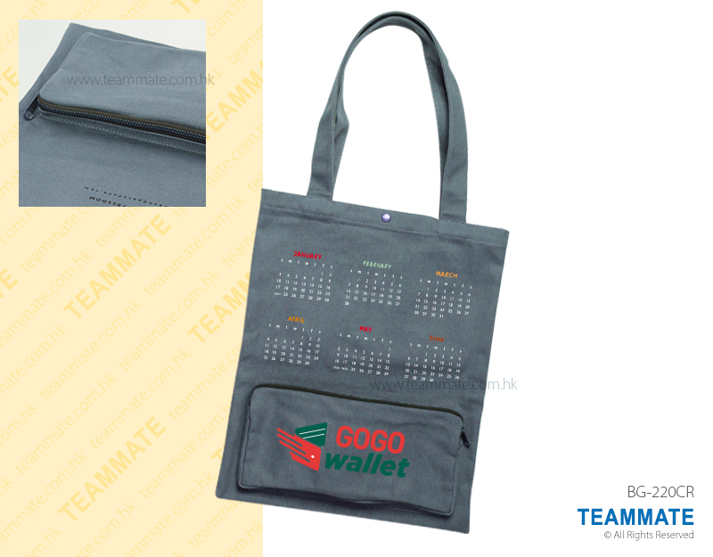 全棉環保袋連傘袋(月曆) Eco Bag with Umbrella Pocket — 夏日企業消暑禮品訂製 Summer Corporate Gift Hong Kong