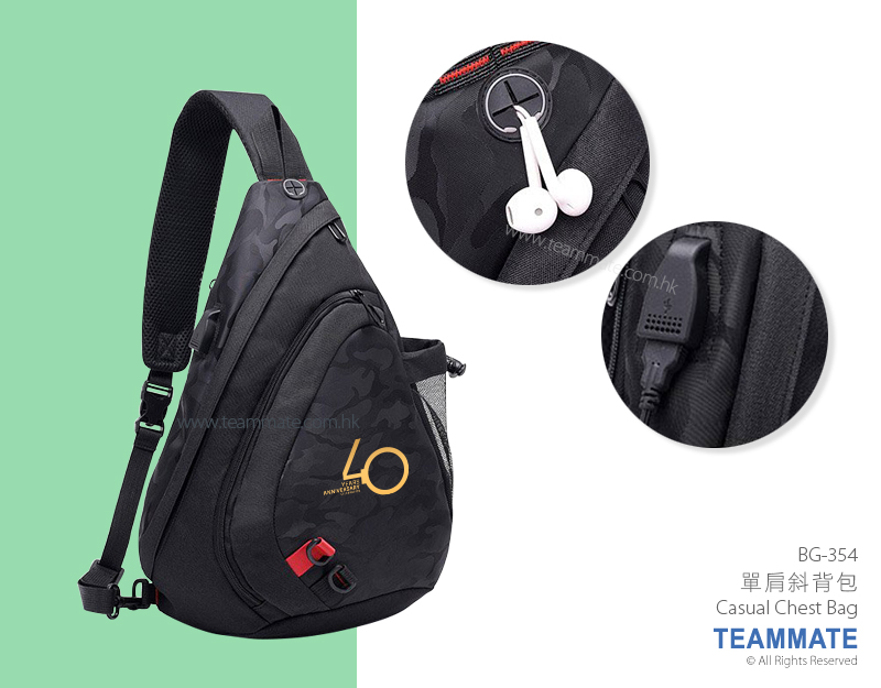 單肩斜背包 Casual Chest Bag — 夏日企業消暑禮品訂製 Summer Corporate Gift Hong Kong