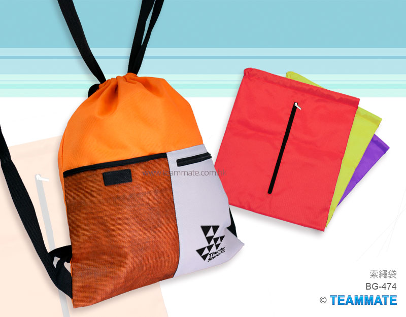 索繩袋 Polyester Drawstring Bag — 夏日企業消暑禮品訂製 Summer Corporate Gift Hong Kong