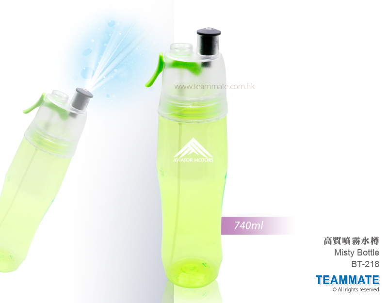 噴霧水樽 Misty Bottle — 夏日企業消暑禮品訂製 Summer Corporate Gift Hong Kong