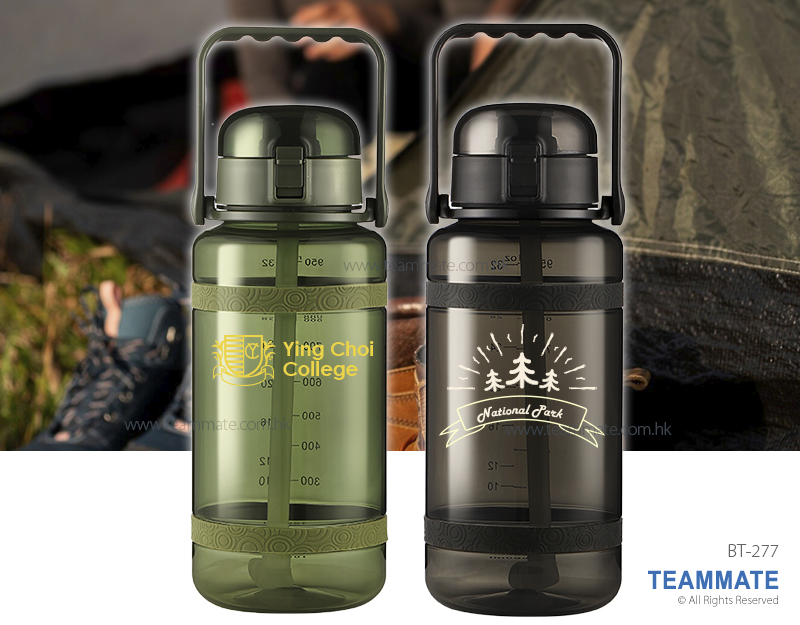 大容量水樽 Large Capacity Bottle with Straw — 夏日企業消暑禮品訂製 Summer Corporate Gift Hong Kong