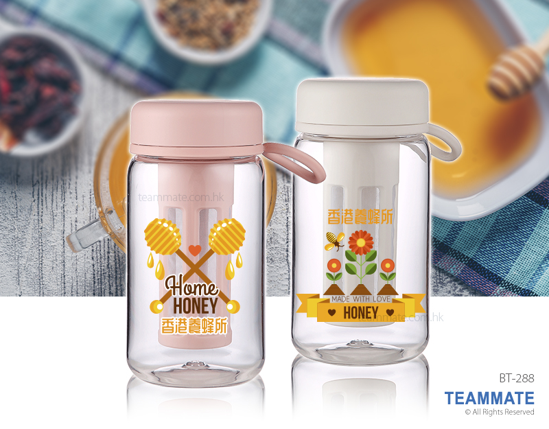 輕巧帶茶隔水樽｜隨行杯 Stylish Bottle with Infuser — 夏日企業消暑禮品訂製 Summer Corporate Gift Hong Kong