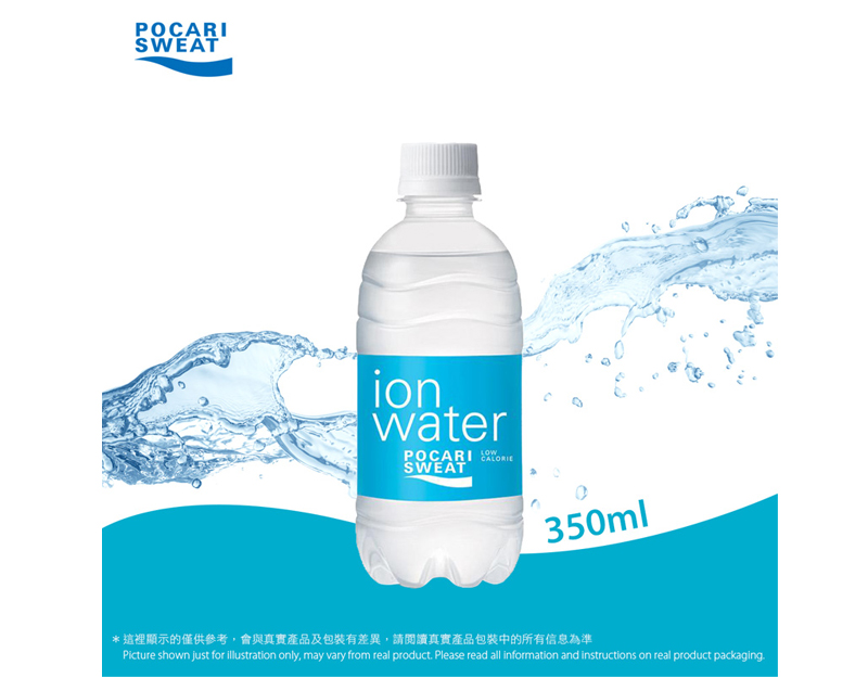 寶礦力低卡電解水 Pocari Sweat Ion Water — 夏日企業消暑禮品訂製 Summer Corporate Gift Hong Kong
