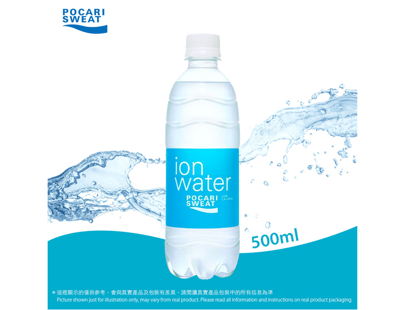 寶礦力低卡電解水 Pocari Sweat Ion Water — 夏日企業消暑禮品訂製 Summer Corporate Gift Hong Kong