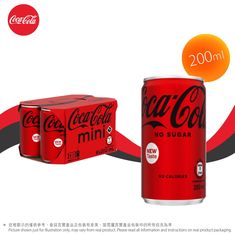 可口可樂迷你罐裝 (無糖) Mini Can Coca-Cola (No Sugar) — 夏日企業消暑禮品訂製 Summer Corporate Gift Hong Kong
