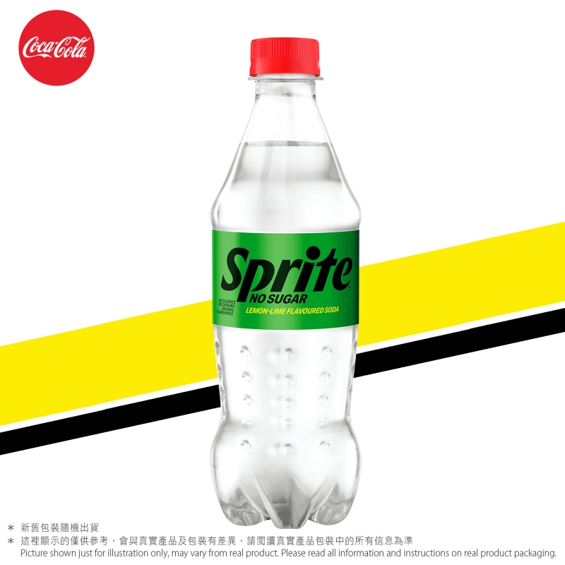 【膠樽裝】無糖雪碧 Sprite No Sugar (PET) — 夏日企業消暑禮品訂製 Summer Corporate Gift Hong Kong