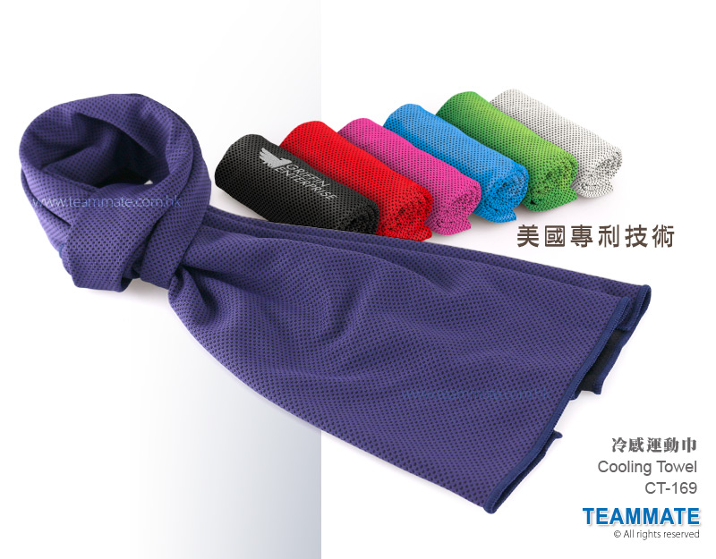 冷凍毛巾｜冰感運動巾｜速乾冰巾 Cooling Long Towel — 夏日企業消暑禮品訂製 Summer Corporate Gift Hong Kong